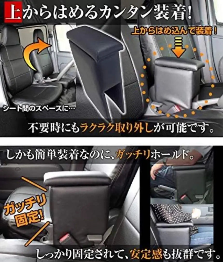 Almost unused✨‼ ️Armrest Hijet Cargo Hustler Mirais Light Black | ほぼ未使用✨‼️アームレスト ハイゼットカーゴ ハスラー ミライース 軽 黒