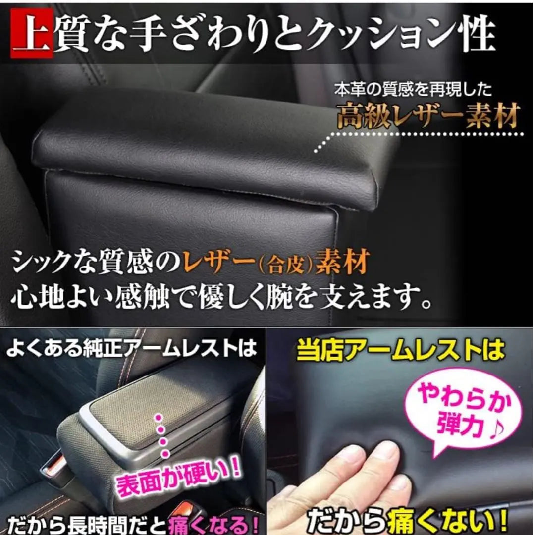 Almost unused✨‼ ️Armrest Hijet Cargo Hustler Mirais Light Black | ほぼ未使用✨‼️アームレスト ハイゼットカーゴ ハスラー ミライース 軽 黒