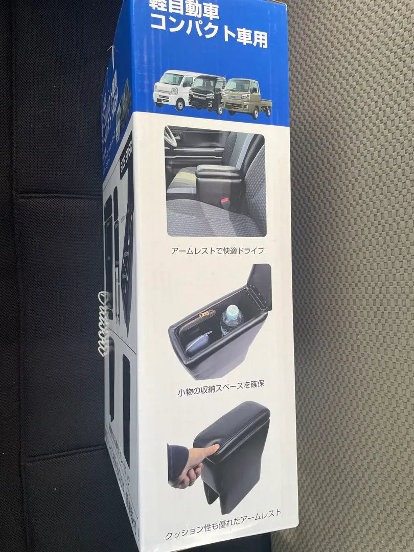 Almost unused✨‼ ️Armrest Hijet Cargo Hustler Mirais Light Black | ほぼ未使用✨‼️アームレスト ハイゼットカーゴ ハスラー ミライース 軽 黒