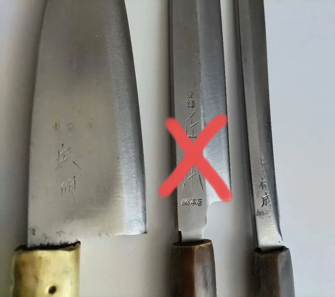 Cuchillo Deba, cuchillo Yanagiba, cuchillo japonés, 3 piezas vendidas al por mayor *Usado, artículos usados