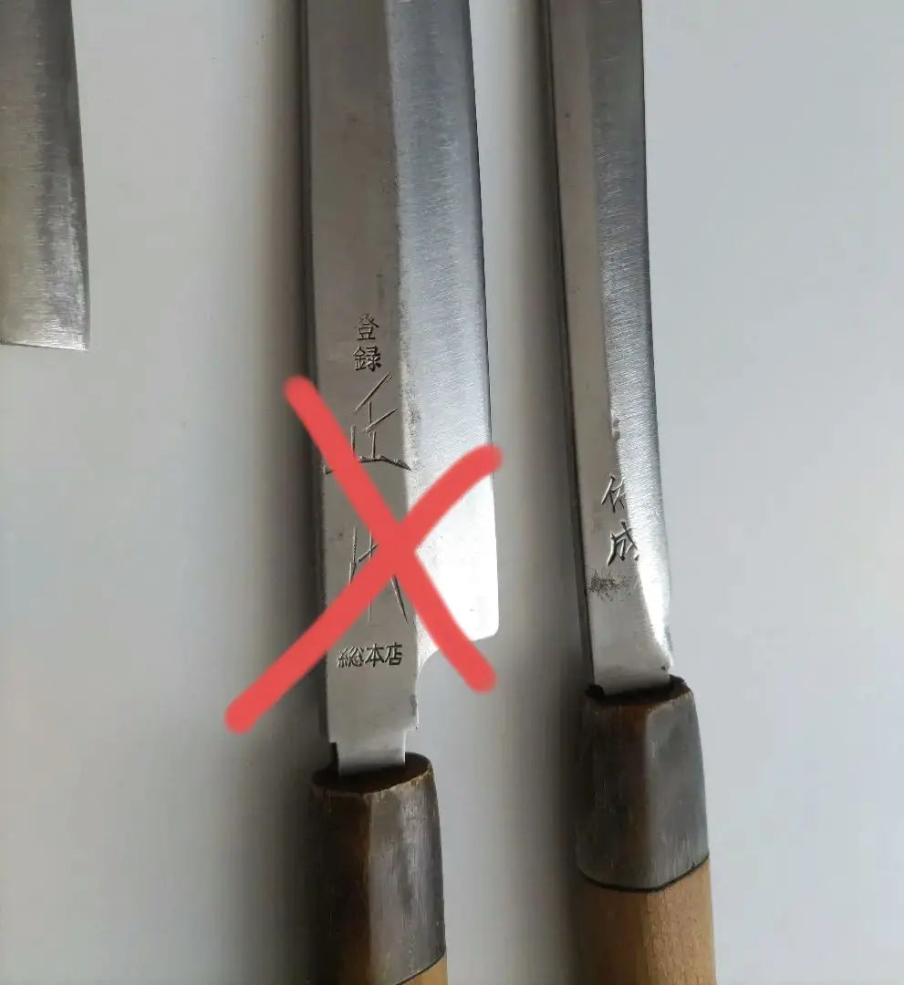 Cuchillo Deba, cuchillo Yanagiba, cuchillo japonés, 3 piezas vendidas al por mayor *Usado, artículos usados