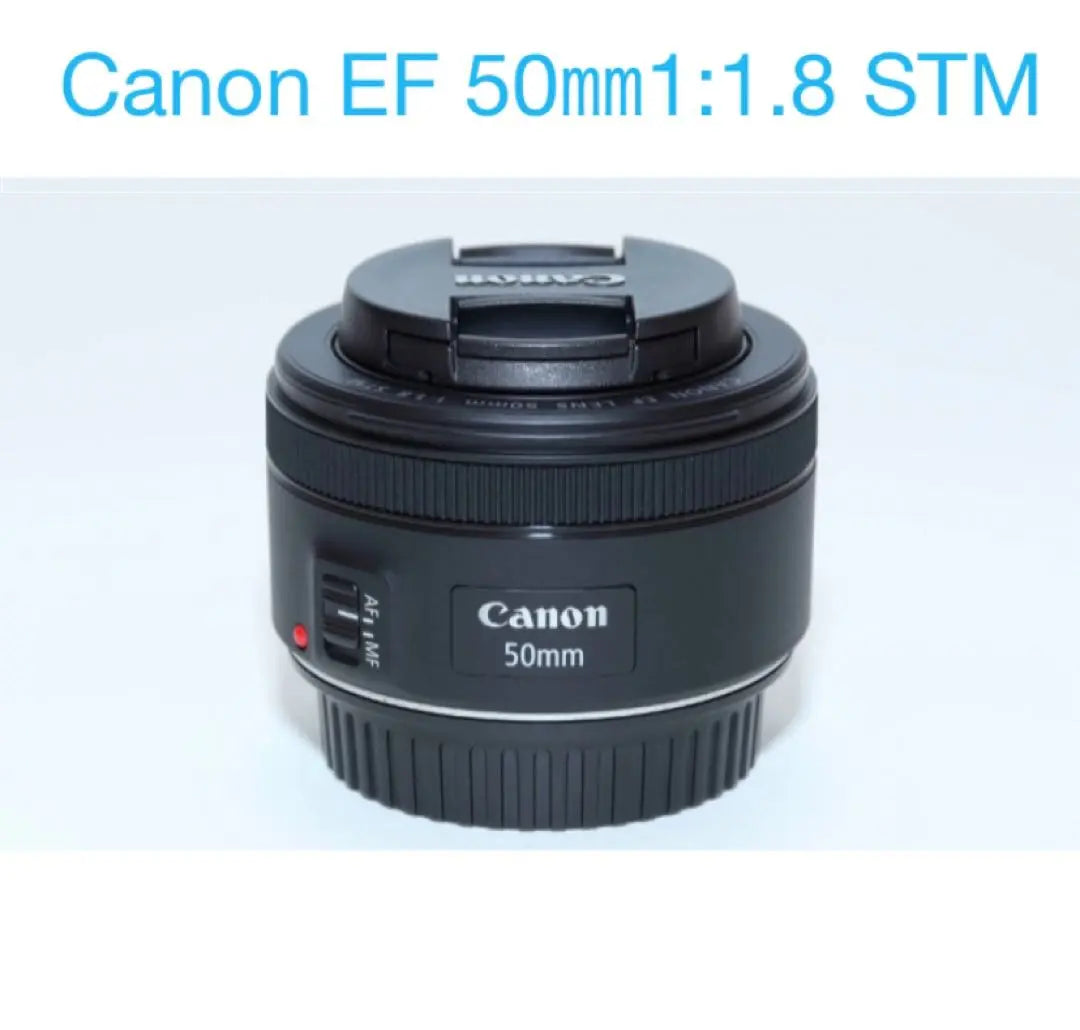 Worked/Single Focus Lens/Canon EF 50mm F1.8 STM