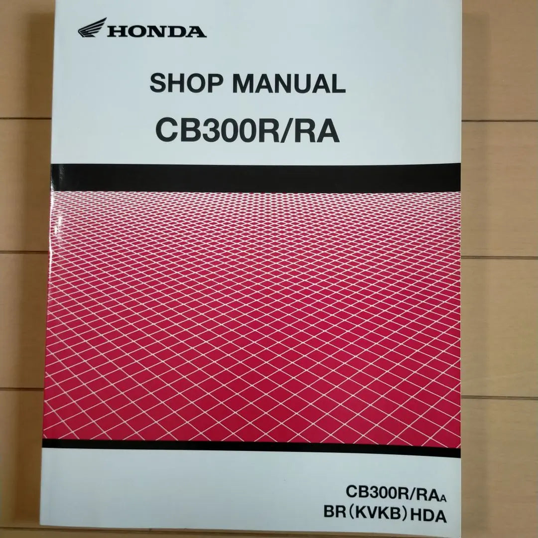 Manual de servicio de la CB300R/RA