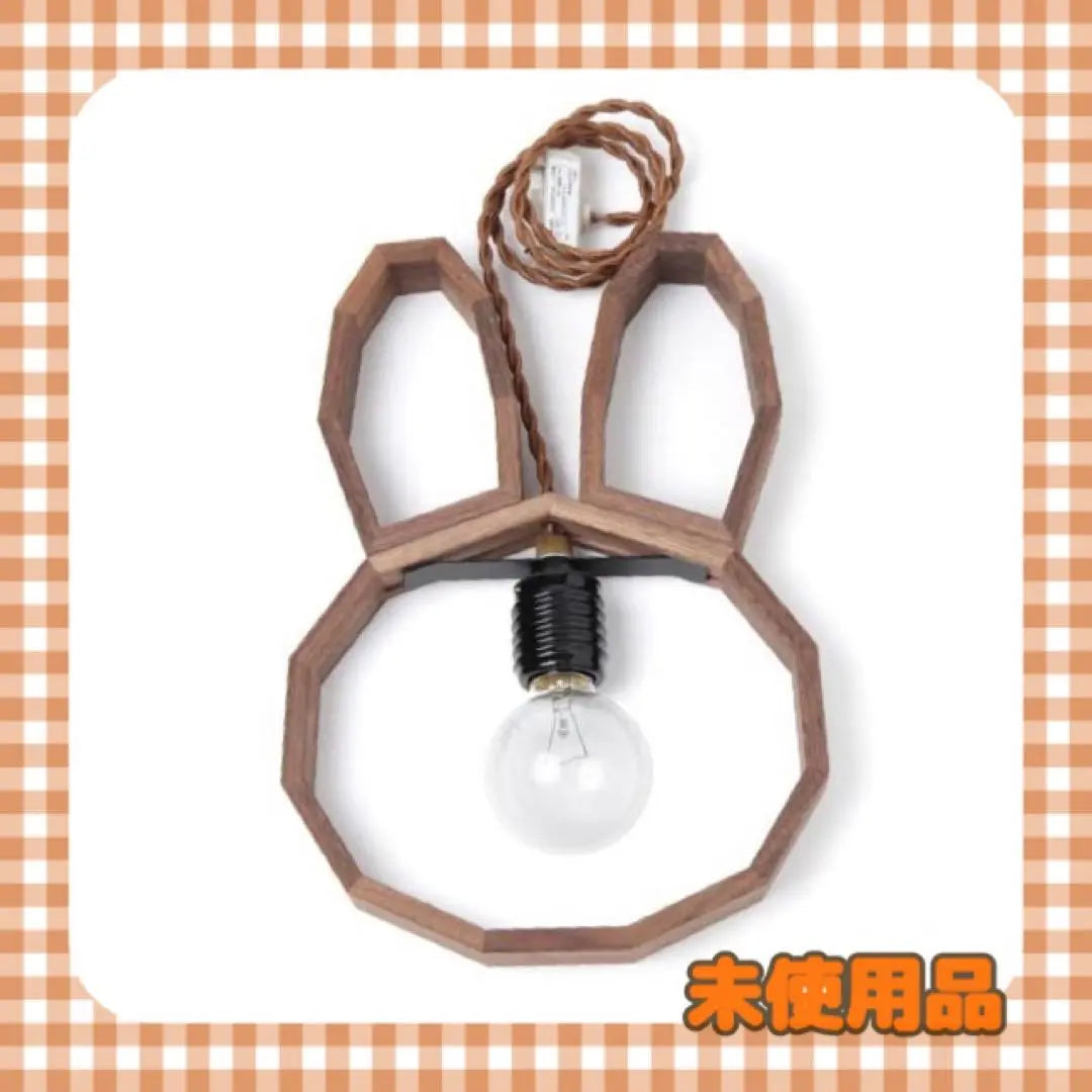 (Price discount sale until 9pm) Studio Clip Miffy Light