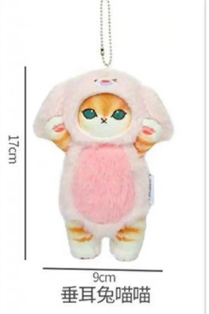 Mofusand Taiwan Mascot Keychain Rabbit