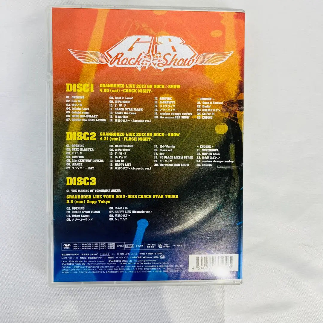 GRANRODEO G8 ROCK SHOW 3-disc DVD | GRANRODEO G8 ROCK SHOW 3枚組DVD