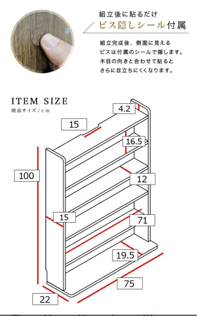 Wood grain white paperback rack 5 tiers