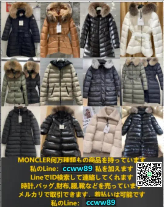 ✳Súper popular✳MONCLER Chaqueta de plumón de invierno de Moncler E