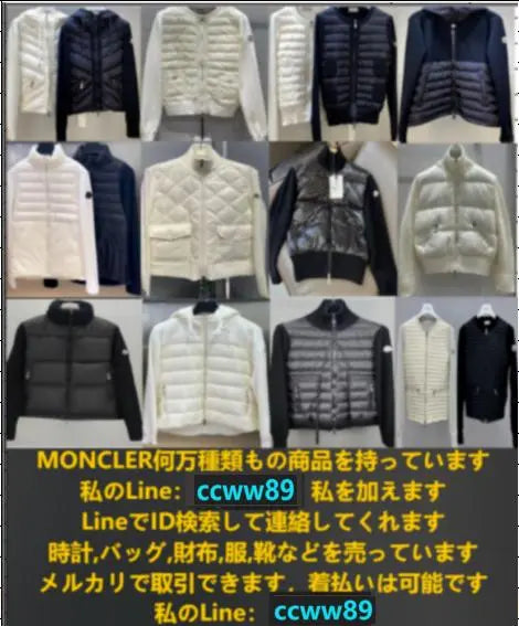 ✳Súper popular✳MONCLER Chaqueta de plumón de invierno de Moncler E