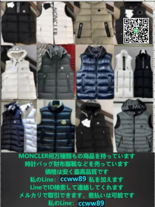 ✳Súper popular✳MONCLER Chaqueta de plumón de invierno de Moncler E