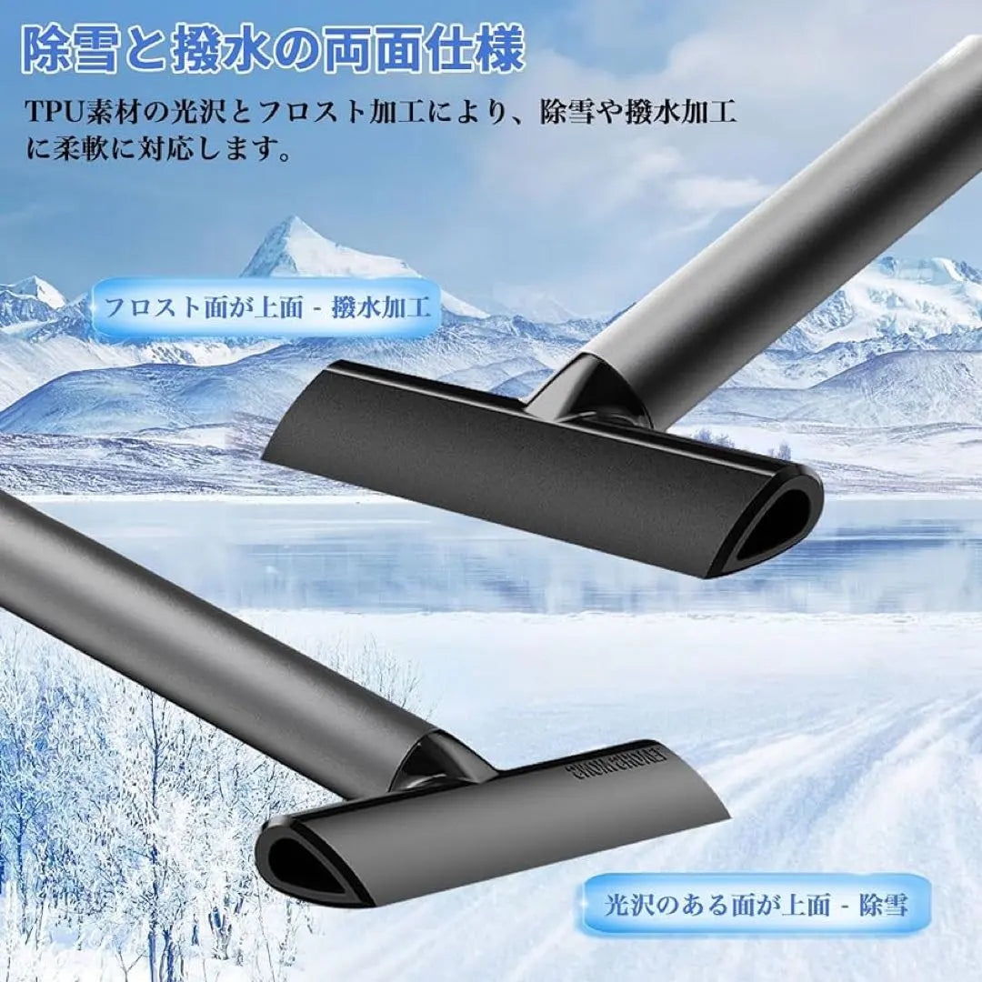 Snow shoveling for cars, snow scraper, car snow countermeasure, mini scoop, snow shoveling, defrost