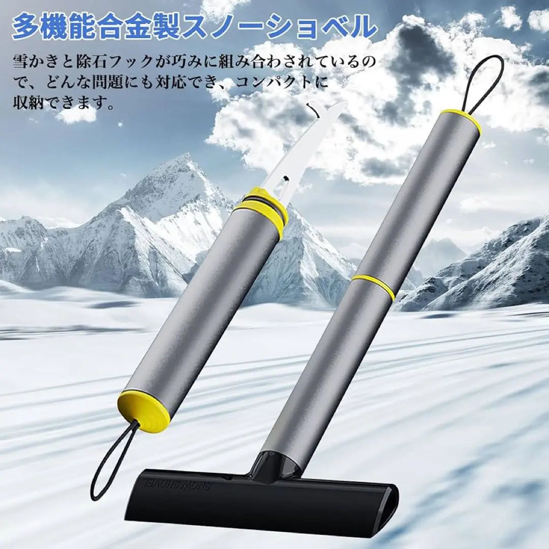 Snow shoveling for cars, snow scraper, car snow countermeasure, mini scoop, snow shoveling, defrost