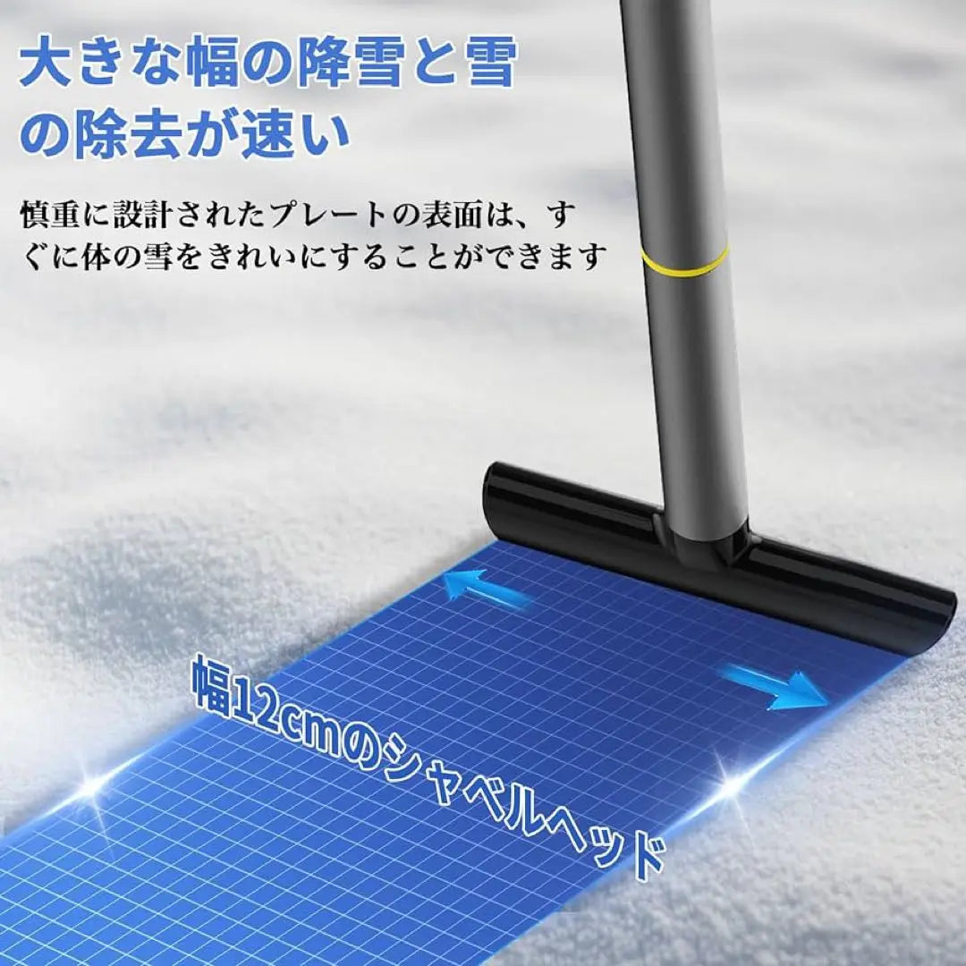 Snow shoveling for cars, snow scraper, car snow countermeasure, mini scoop, snow shoveling, defrost