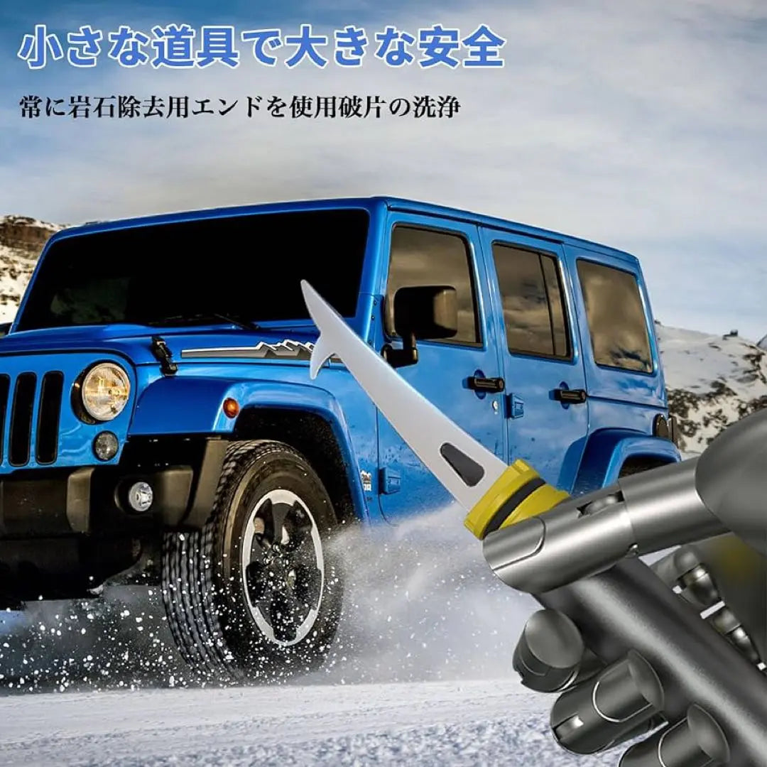 Snow shoveling for cars, snow scraper, car snow countermeasure, mini scoop, snow shoveling, defrost