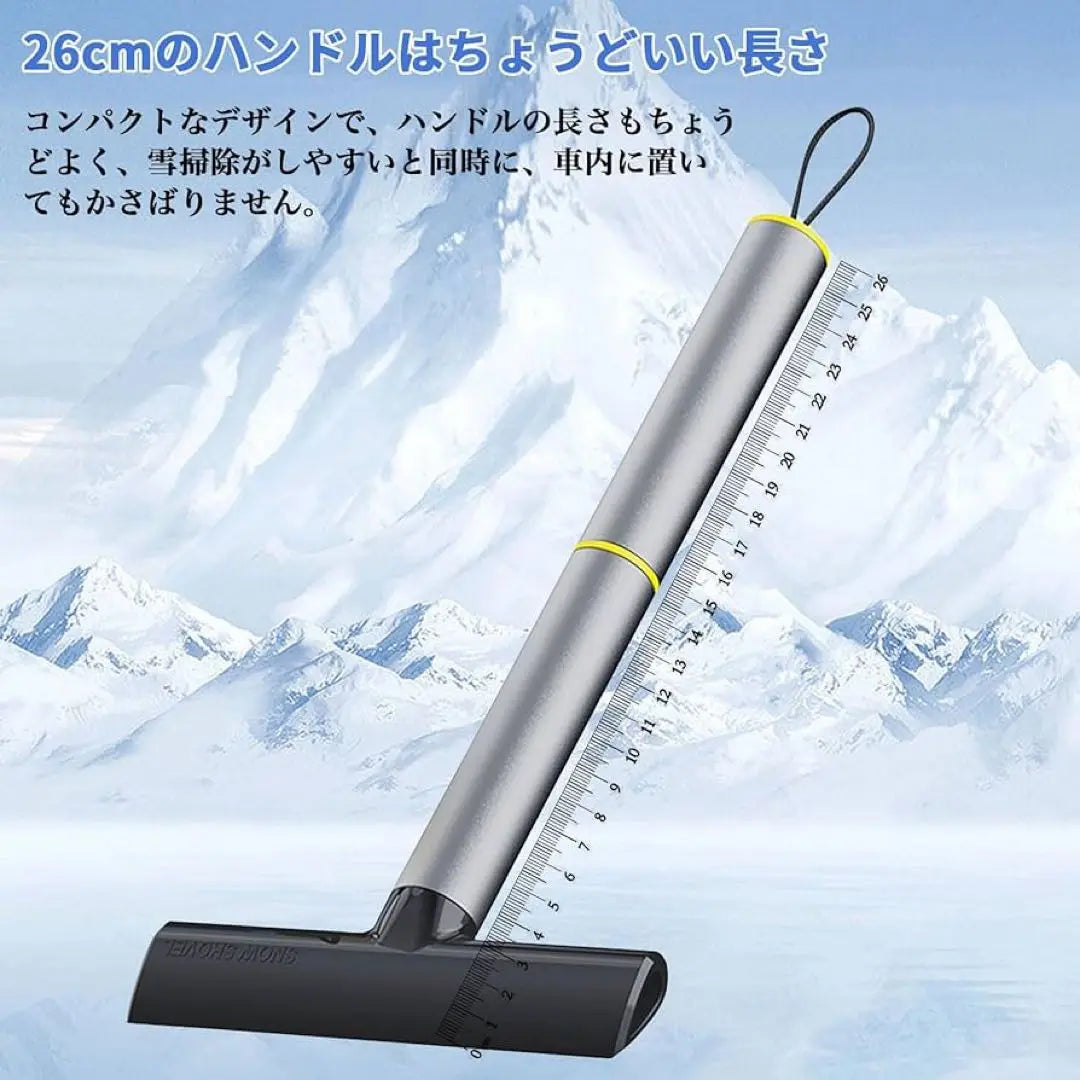 Snow shoveling for cars, snow scraper, car snow countermeasure, mini scoop, snow shoveling, defrost