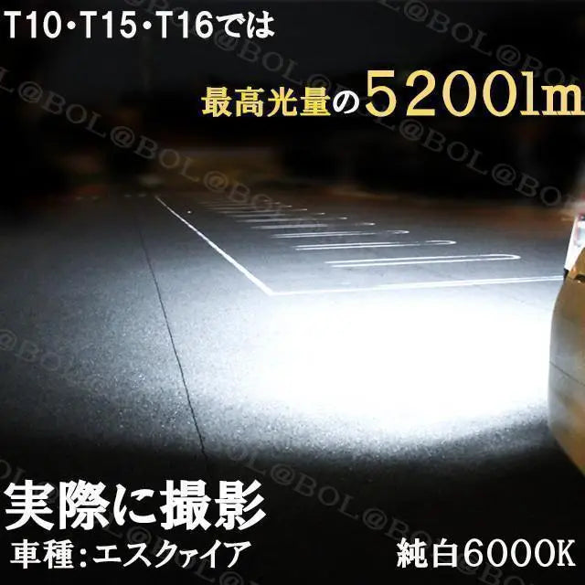 Explosive LED T10 T15 T16 Back lamp Position Bulb Car | 爆光 LED T10 T15 T16 バックランプ ポジション バルブ 車