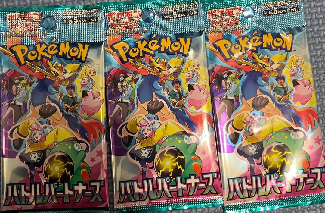 Lillie's Pippi SAR Battle Partners 3 Pack Pokemon Card