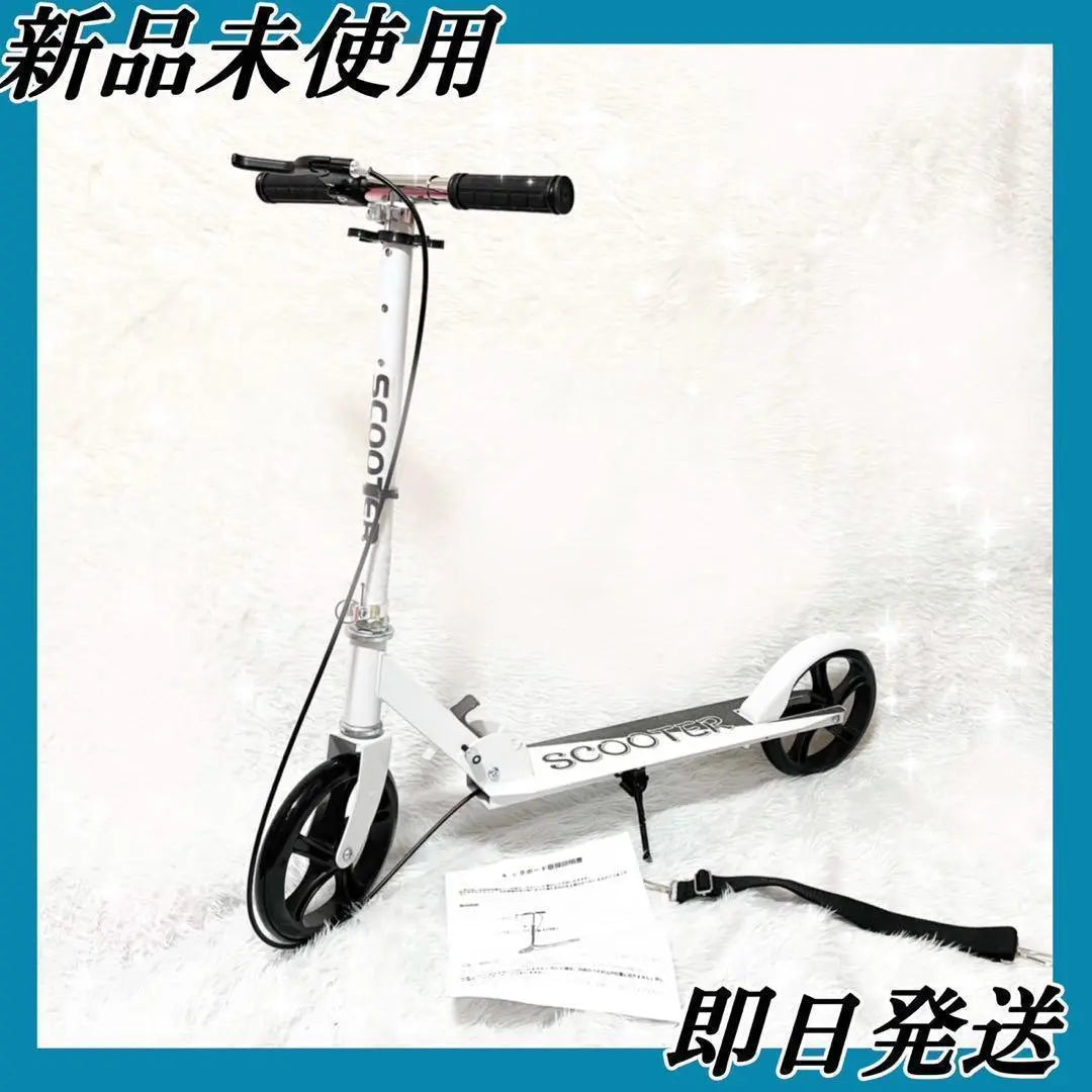 8 inch tires, kickboards Adults ◇Children ◇Handbrake ◎Foldable ◎Height adjustment