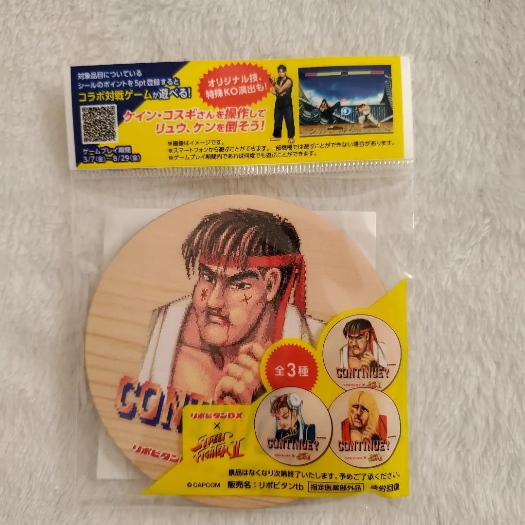 New Lipovitan DX x Street Fighter 2 Original Coaster Set of 2