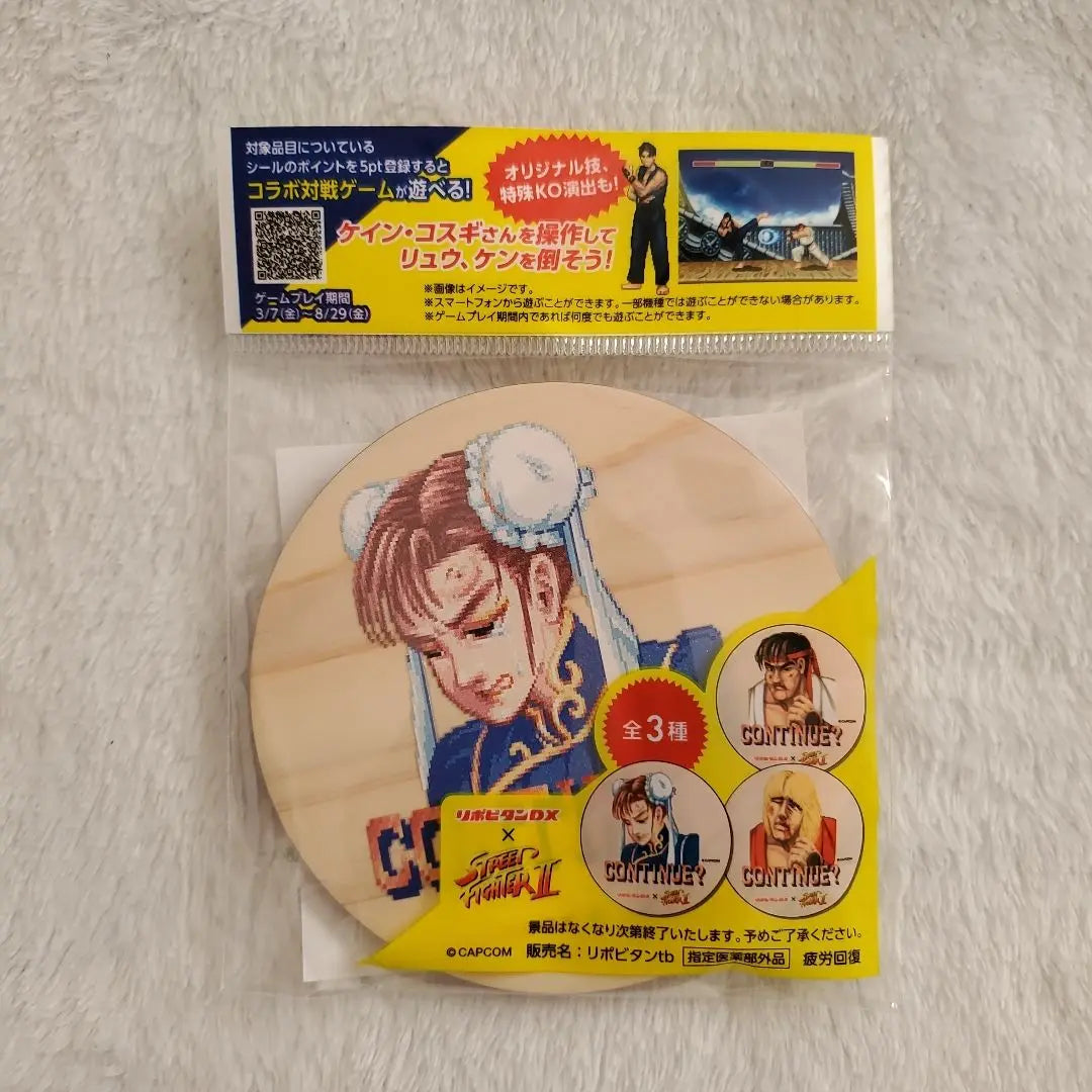 New Lipovitan DX x Street Fighter 2 Original Coaster Set of 2