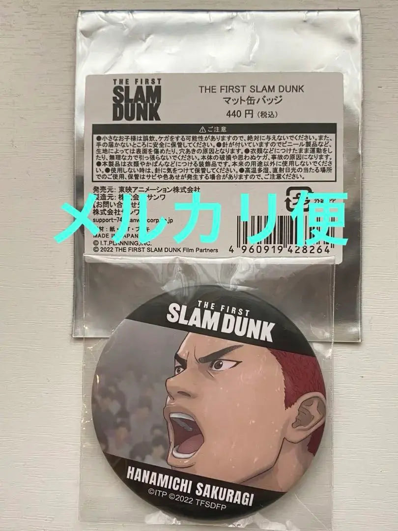 Movie Slam Dunk POPUP Store Limited Mat Can Badge Sakuragi Hanamichi