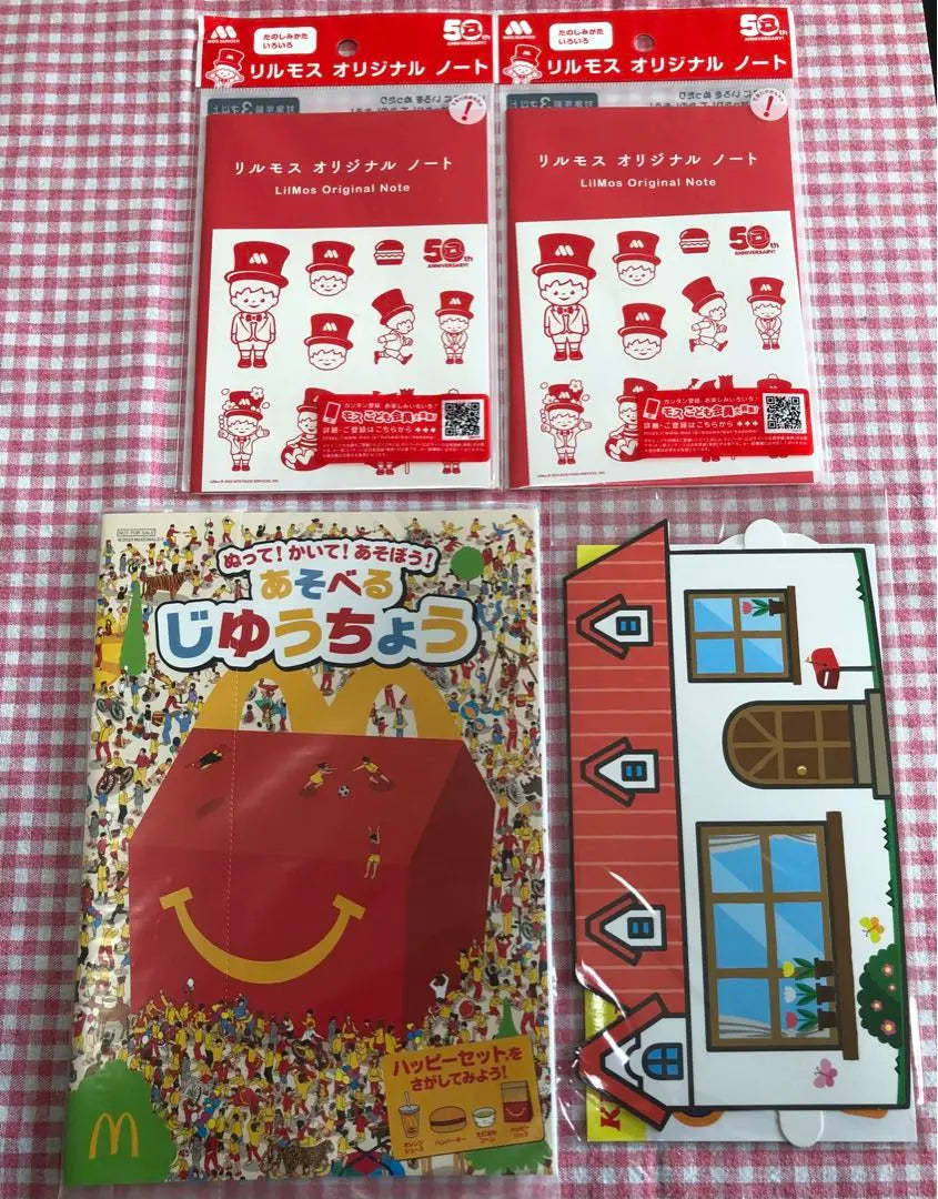 McDonald's Moss Kentucky Children's Stickers Encyclopedia Pooh Pouch and 12 more items