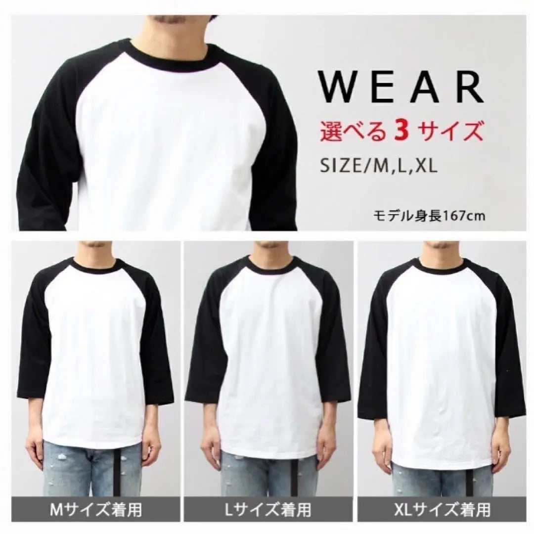 [United Asle] New unused raglan 7 -minute sleeve T -shirt gray x black S