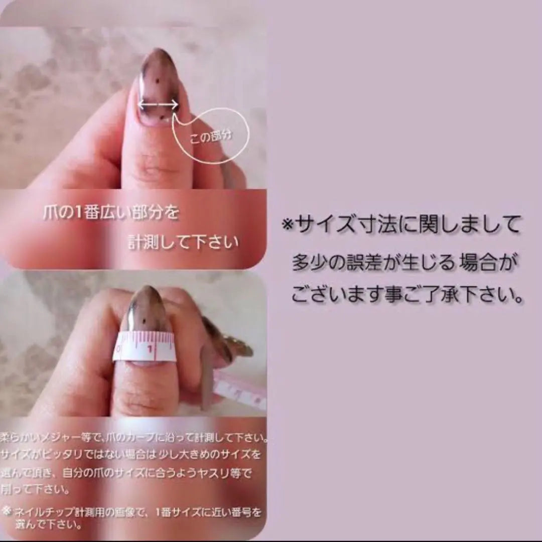 Nail Chip Heart Churun ​​Corea One Hon Mine French Girly tipo producido en masa | ネイルチップ ハート ちゅるん 韓国 ワンホン 地雷 フレンチガーリー 量産型