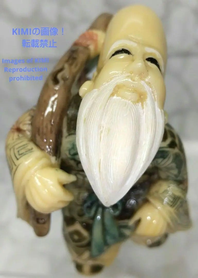 Fukurokuju, Seven Lucky Gods, Extra-finished Works, by Masatoshi, Netsuke