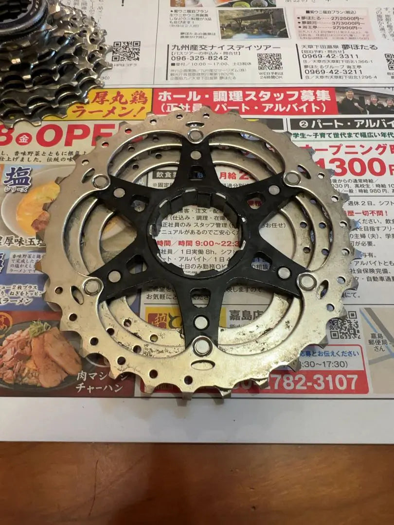 Shimano CS R7000 105 Cassette Sprocket 11-30T