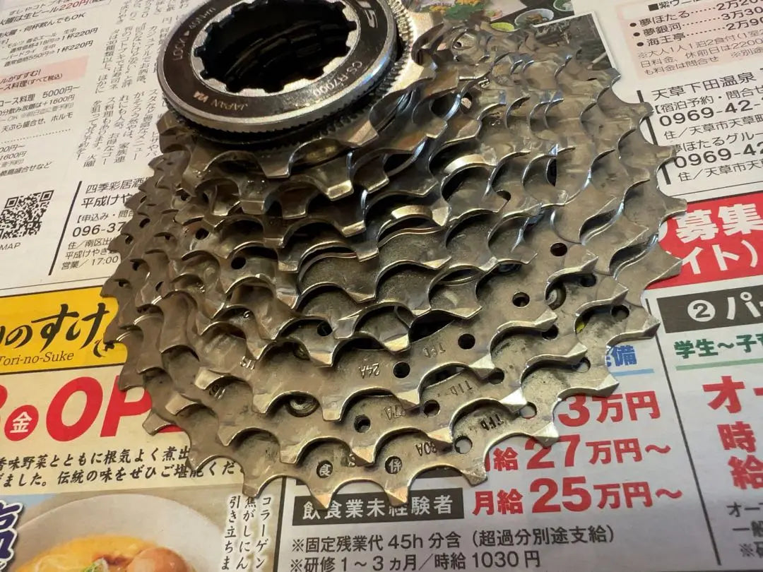 Shimano CS R7000 105 Cassette Sprocket 11-30T