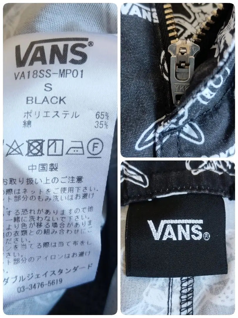 [USA vintage clothing] vans skull-pirates pattern set-up