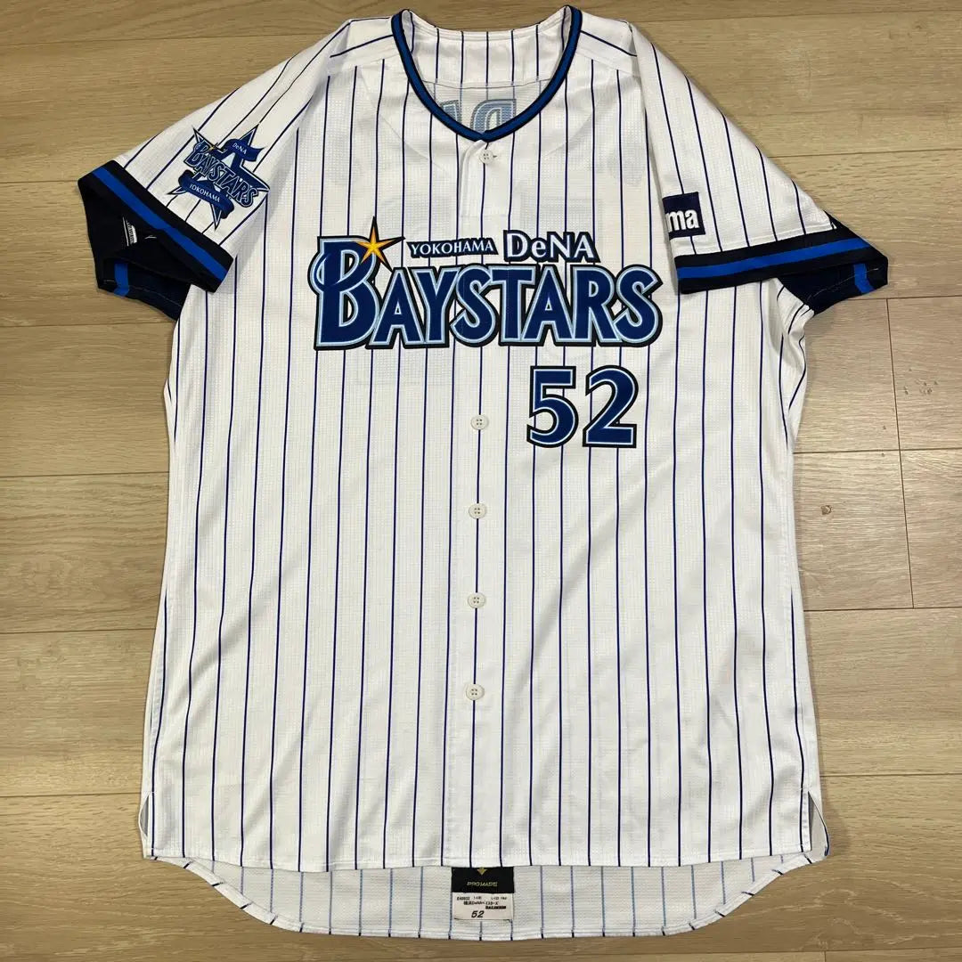 Yokohama DeNA Baystars Bardilis Actual home uniforms used 2014 | 横浜DeNAベイスターズ　　バルディリス　実使用ホームユニフォーム　2014