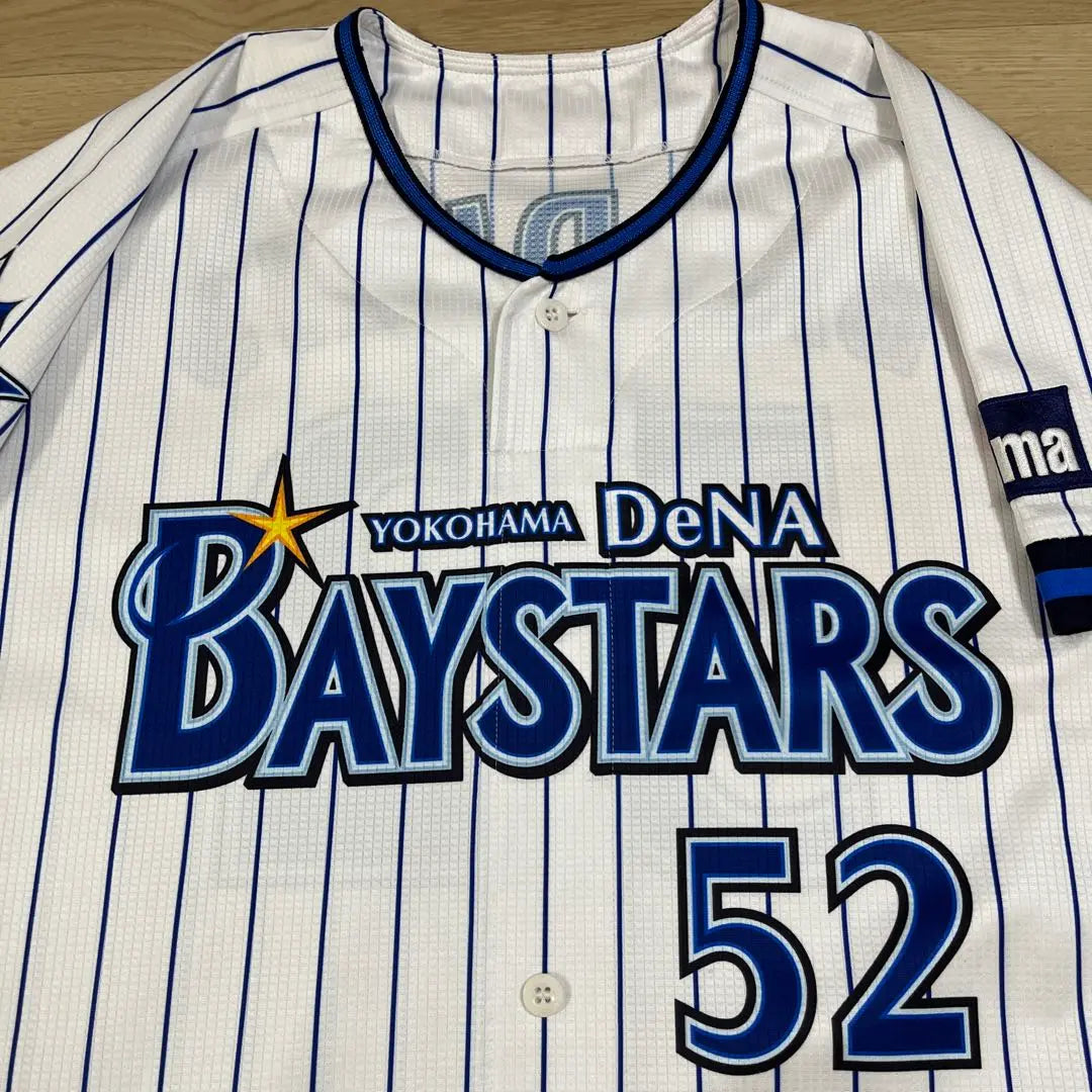 Yokohama DeNA Baystars Bardilis Actual home uniforms used 2014 | 横浜DeNAベイスターズ　　バルディリス　実使用ホームユニフォーム　2014