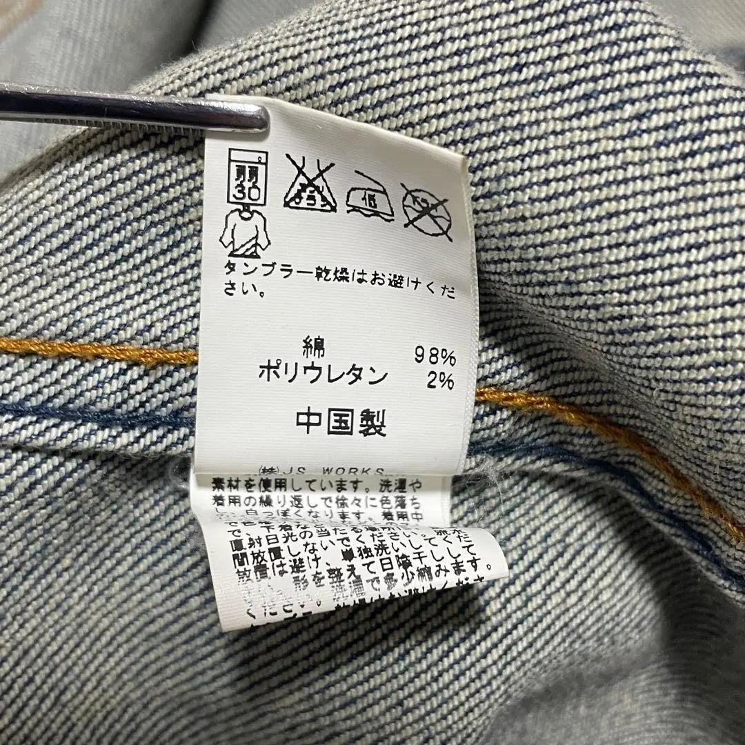 Journal Standard Relum ◎Vintage processing high quality denim jacket