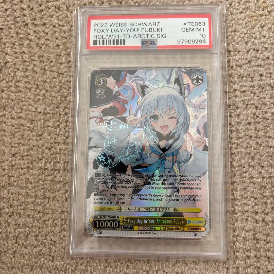 Hello, it's so cute! Shirakami Fubuki TDSP English version PSA10