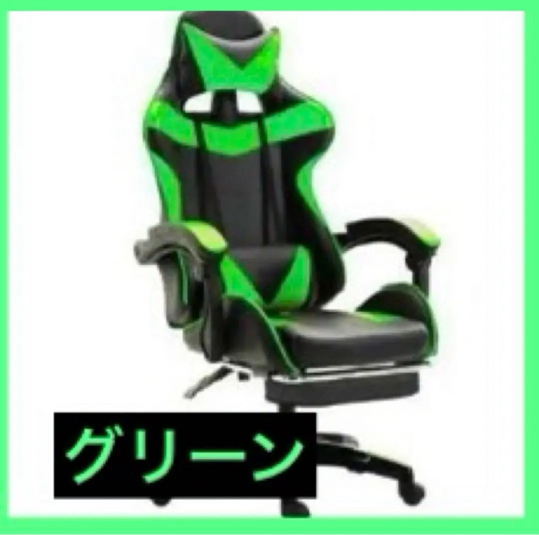 Gaming chair reclining chair office chair ottoman office work