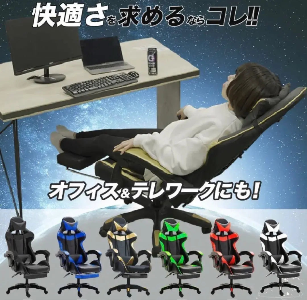 Gaming chair reclining chair office chair ottoman office work