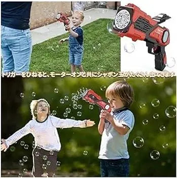 bubble bubbles, electric bubbles, outdoor play, bubble machine, boy, girl