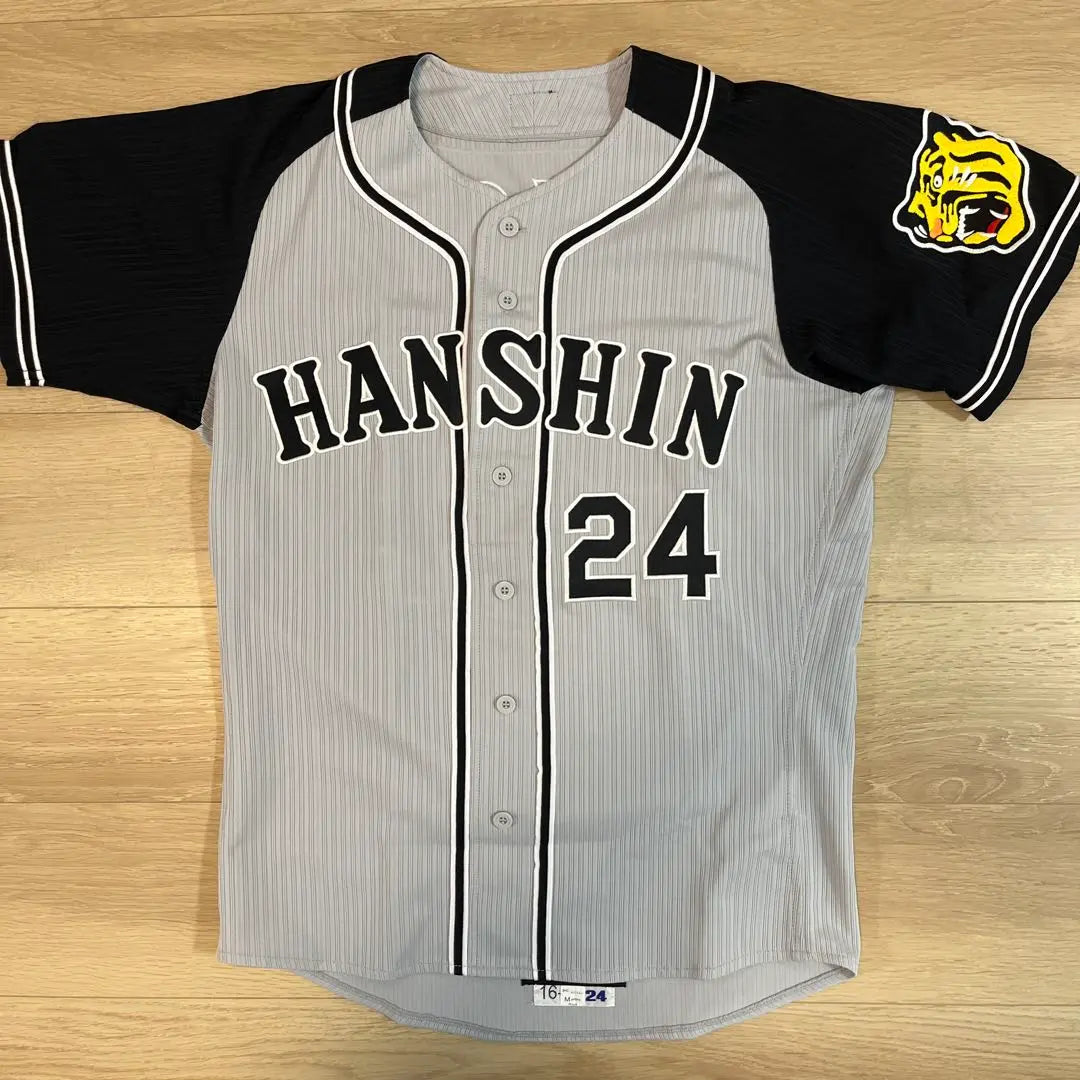 Hanshin Tigers Visitor Uniform Yokota Authentic Procole