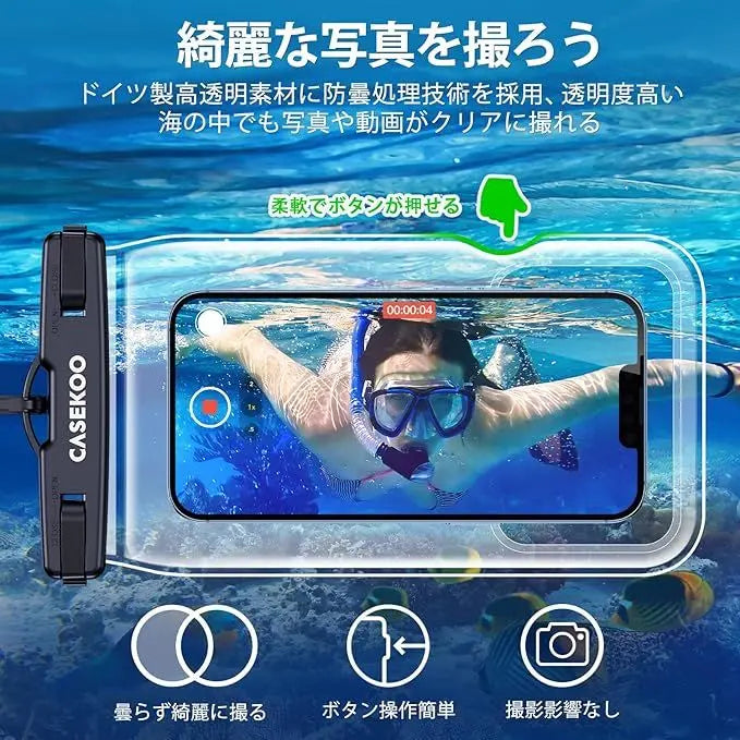 Popular product ✨ Smartphone waterproof case completely waterproof floating on water Clear face recognition Bath