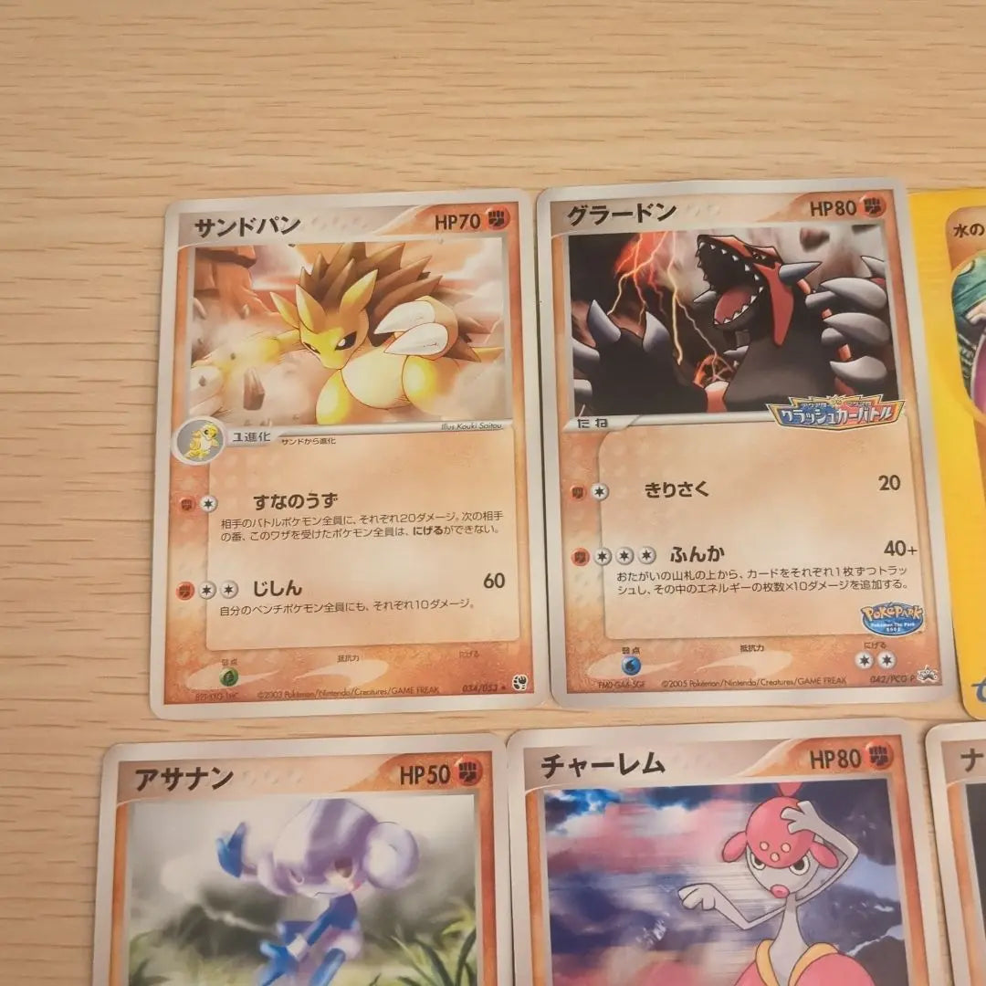 Pokemon Card Game - Carry Type Card Set | ポケモンカードゲーム　かくとうタイプ カードセット