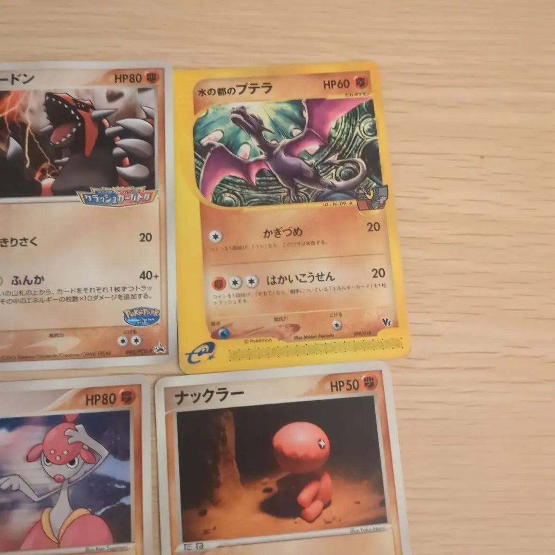 Pokemon Card Game - Carry Type Card Set | ポケモンカードゲーム　かくとうタイプ カードセット