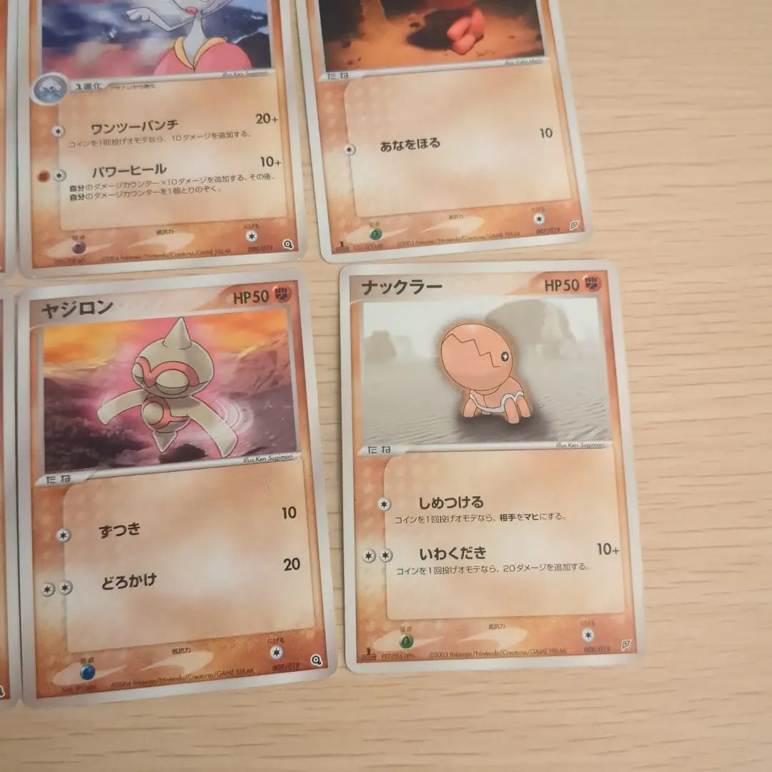 Pokemon Card Game - Carry Type Card Set | ポケモンカードゲーム　かくとうタイプ カードセット