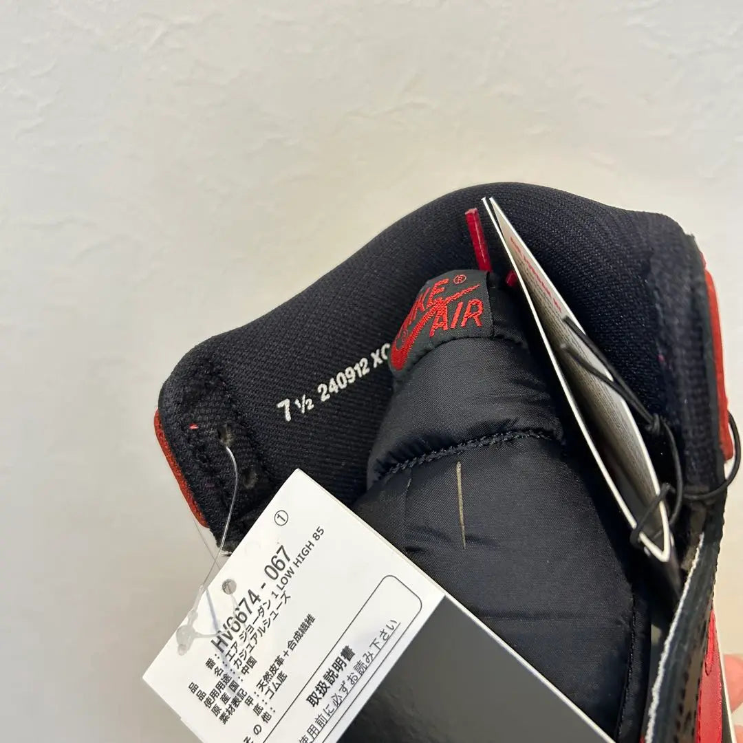 NIKE AIR JORDAN 1 HIGH '85 BRED 25.5cm