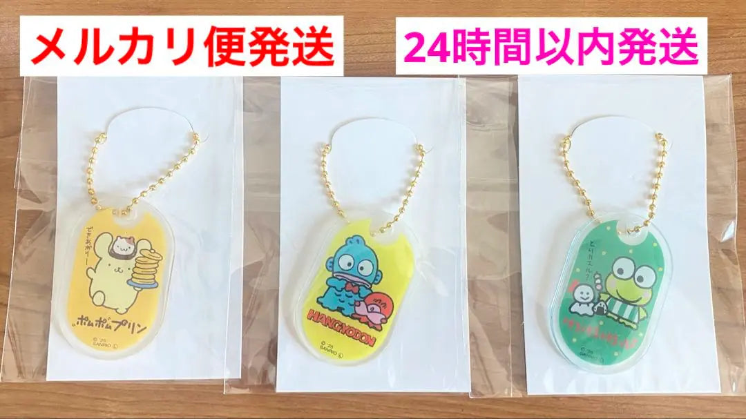 Sanrio Acrylic Keychain Kero Kero Kero Kero Python Hangyeong Pom Pom Purin