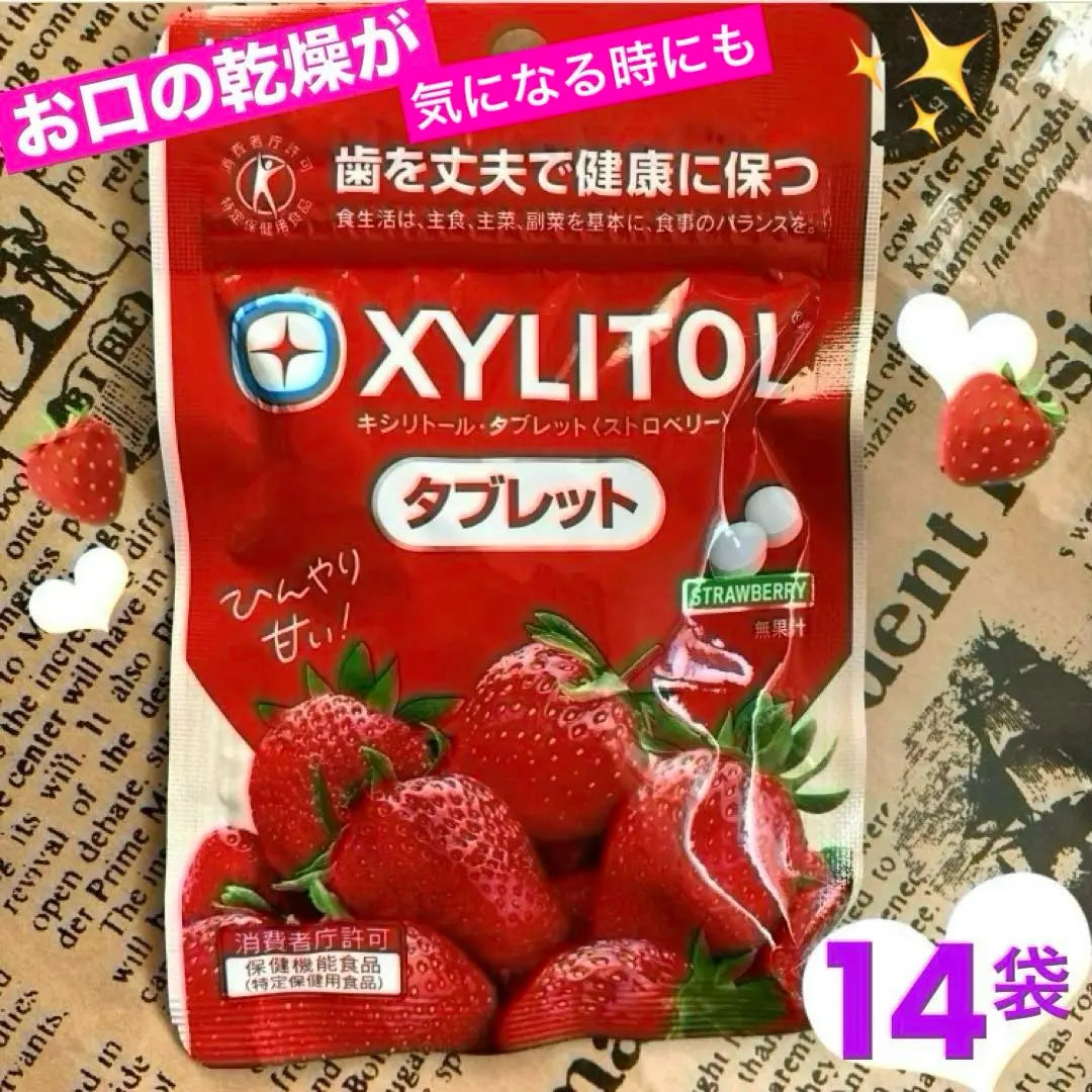 Xylitol tablets in bulk sale ❣️ Contains ingredients to promote remineralization Strawberry