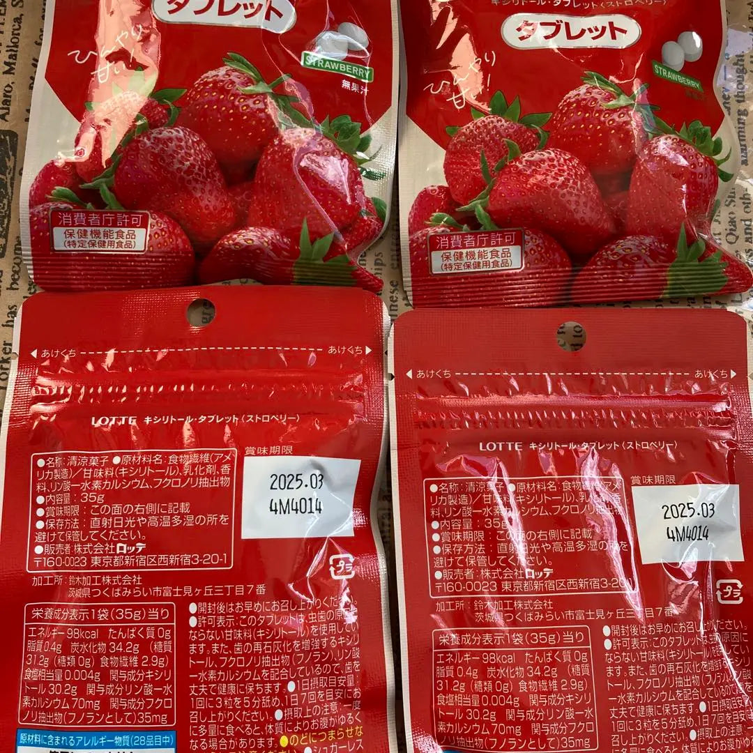 Xylitol tablets in bulk sale ❣️ Contains ingredients to promote remineralization Strawberry