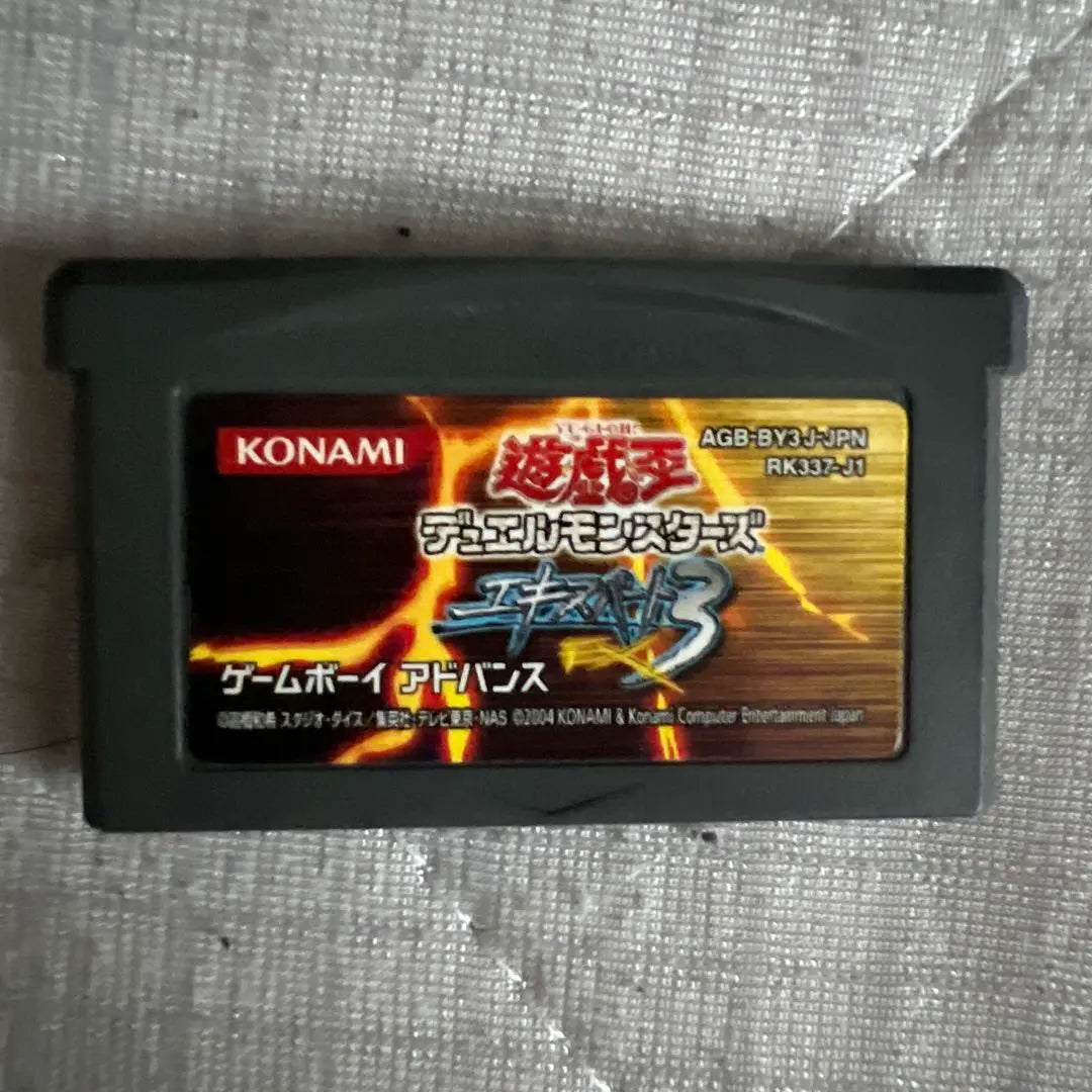 Yu-Gi-Oh! Expert 3 Game Boy Advance