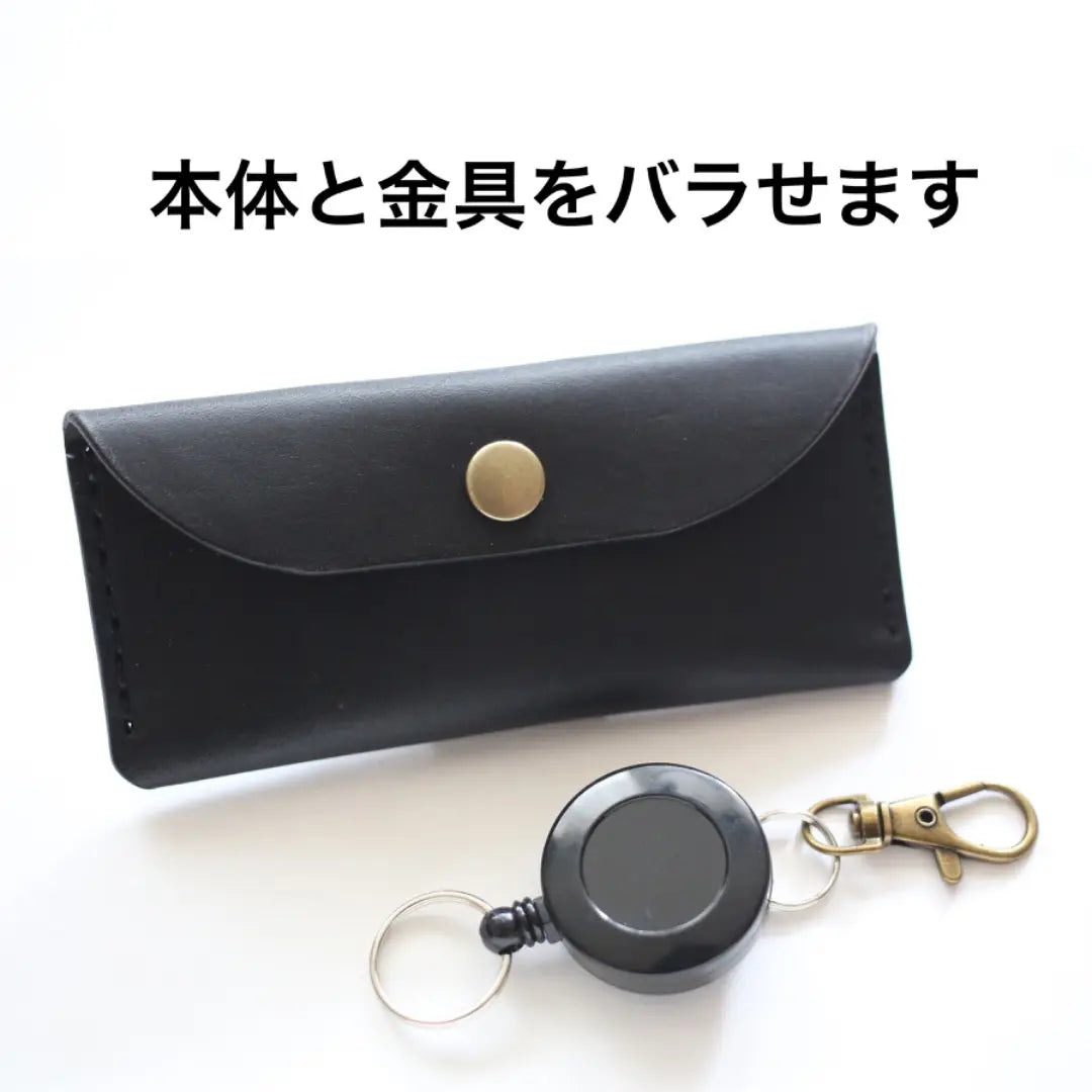 Leather key case (width opening) that can be attached to a school bag